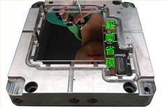 蘋(píng)果手機(jī)展示盒模具省模拋光 蘋(píng)果手機(jī)展示盒模具省模拋光