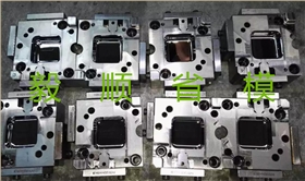 蘋(píng)果充電器模具省模拋光3