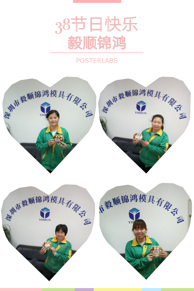 毅順的女神們