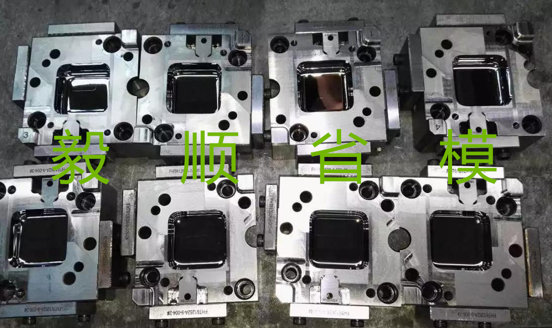 蘋(píng)果充電器模具省模拋光