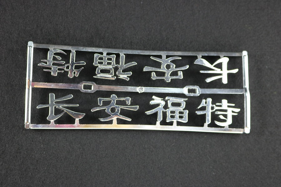 光學(xué)模具拋光