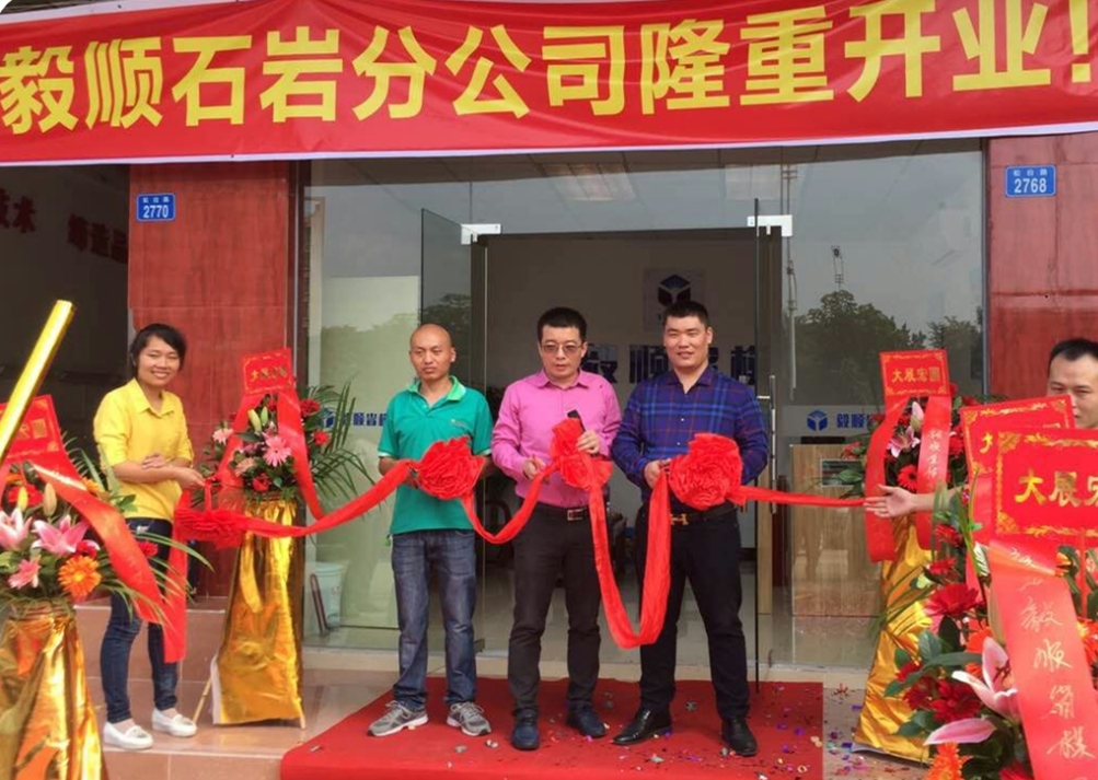 省模拋光