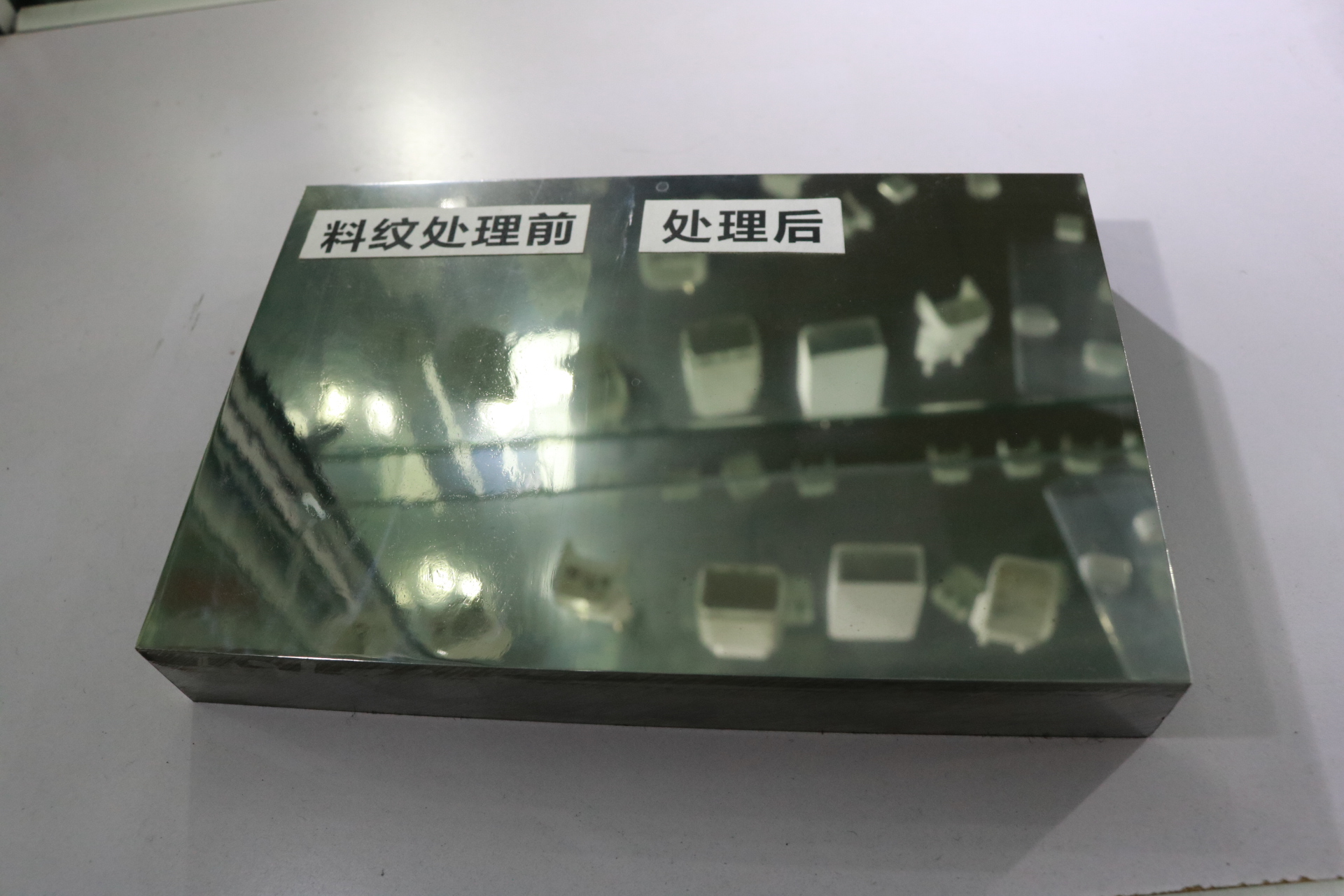 模具拋光加工
