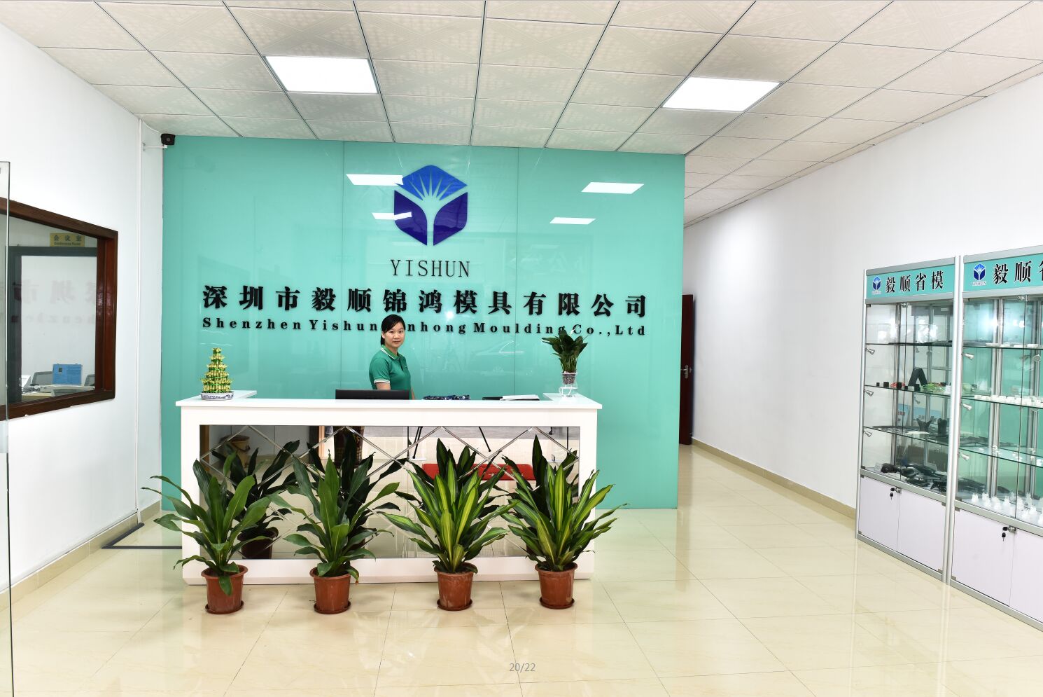 模具拋光加工