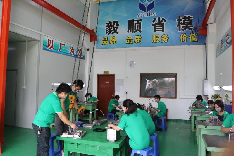 光學(xué)模具拋光廠家