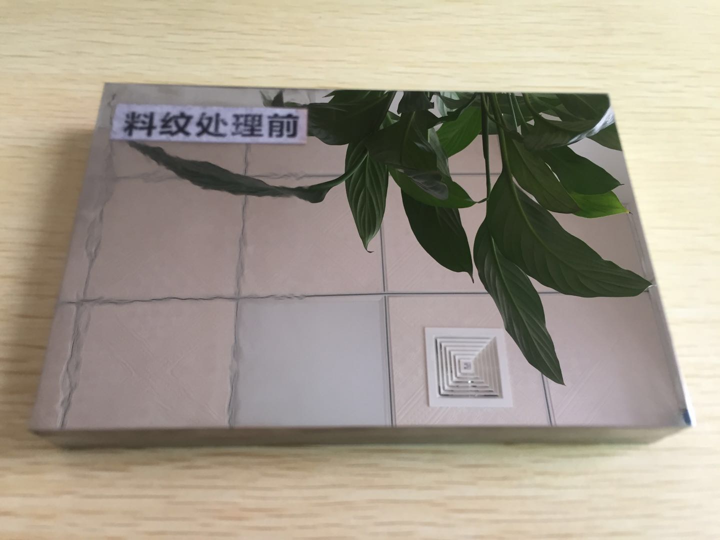 模具鏡面拋光
