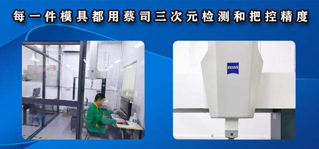 減少放電、減少段差